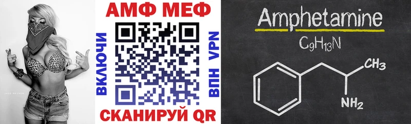 АМФЕТАМИН 97%  маркетплейс телеграм  Кандалакша 