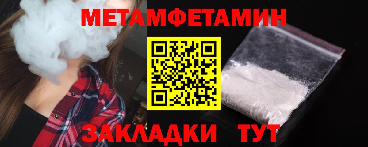 Амфетамин Розовый Кандалакша