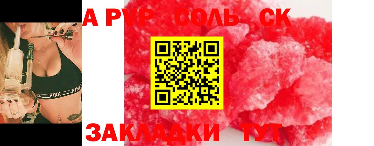 Канабис  Кандалакша  LSD-25  Мефедрон кристаллы  Мефедрон  MDMA  Каннабис  ГАШ  Вход с VPN 