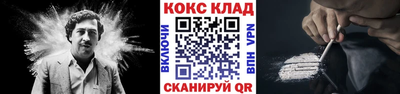 Кокаин 99%  наркотики  KRAKEN онион  Кандалакша 