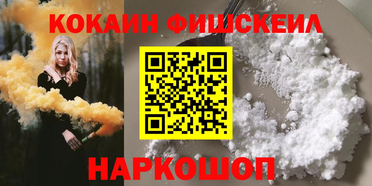 КОКАИН Колумбийский  КОКАИН 97%  Кандалакша  купить наркотики сайты  Вход с VPN 