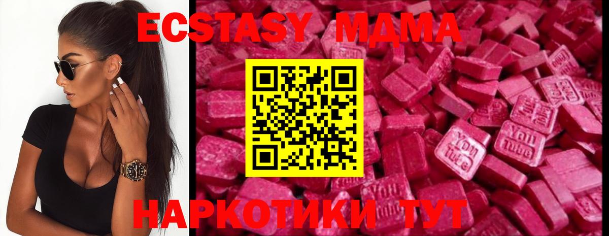 ЭКСТАЗИ Cube Кандалакша