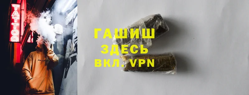 omg маркетплейс  Кандалакша  ГАШИШ hashish 