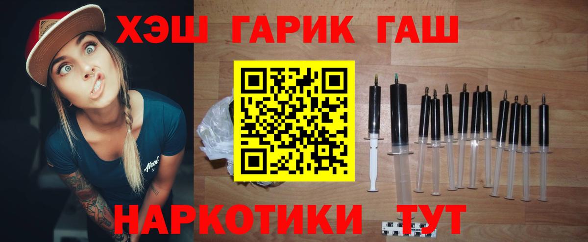Гашиш hashish Кандалакша