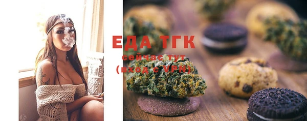 мет Билибино
