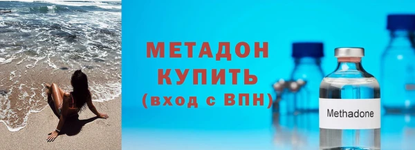 мет Билибино