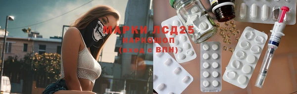синтетический гашиш Беслан