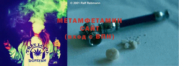 мет Билибино