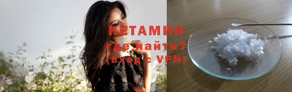 синтетический гашиш Беслан