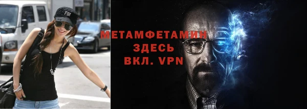 тгк Бикин