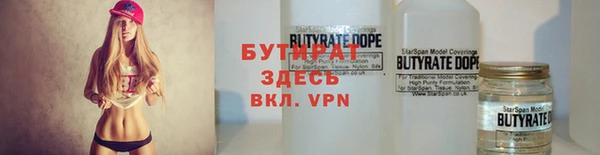 соль курить ск Бежецк