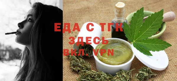 синтетический гашиш Беслан