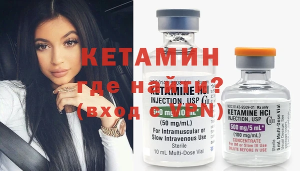 бутик Белая Холуница