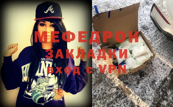 мет Билибино