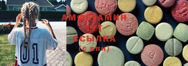 синтетический гашиш Беслан