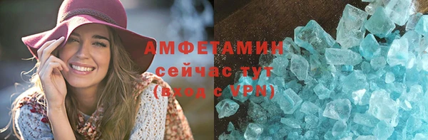 синтетический гашиш Беслан