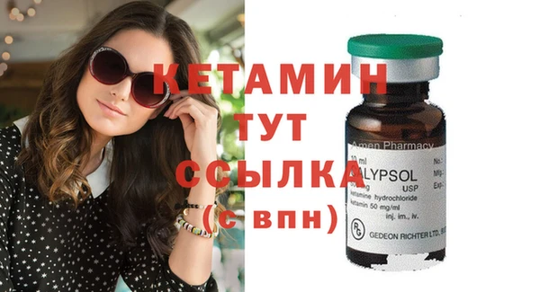 синтетический гашиш Беслан