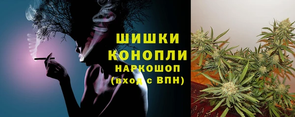 синтетический гашиш Беслан