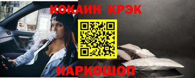 бутик Заводоуковск