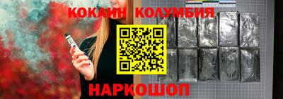 марихуана Жуковский