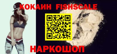 кокаин VHQ Камышлов