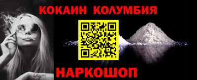 бутик Заводоуковск