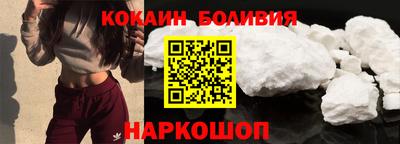 бутик Заводоуковск