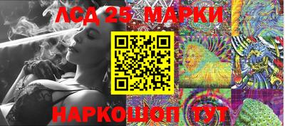 марихуана Жуковский
