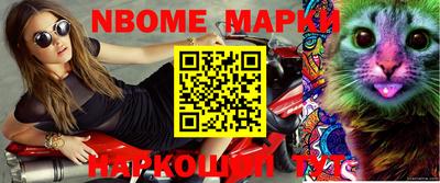 бутик Заводоуковск