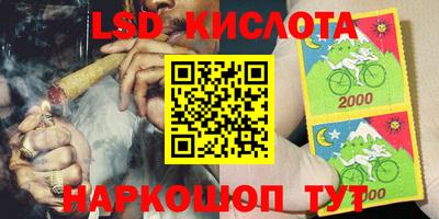 бутик Заводоуковск