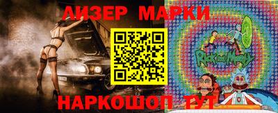 марихуана Жуковский