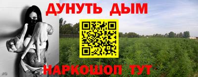 бутик Заводоуковск
