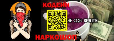 бутик Заводоуковск