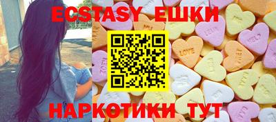 марихуана Жуковский