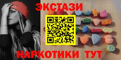 марихуана Жуковский