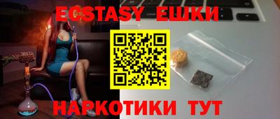 марихуана Жуковский