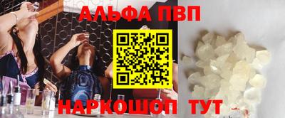 бутик Заводоуковск