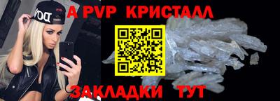 бутик Заводоуковск