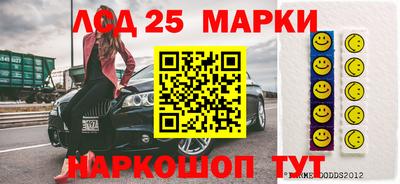 марихуана Жуковский