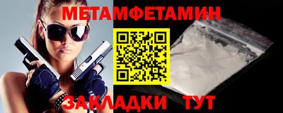 марихуана Жуковский
