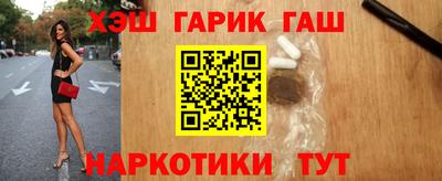 марихуана Жуковский