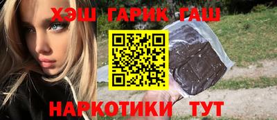 бутик Заводоуковск