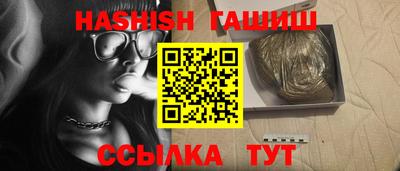 бутик Заводоуковск