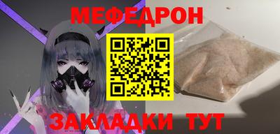 марихуана Жуковский