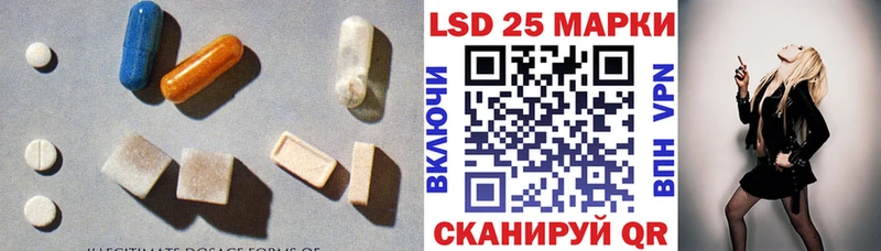 LSD-25 экстази кислота  Кандалакша 