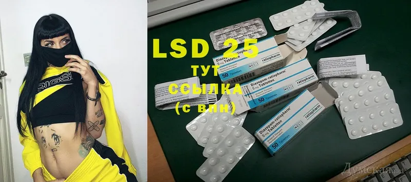 дарнет шоп  Кандалакша  LSD-25 экстази ecstasy 