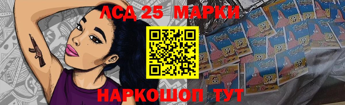 LSD-25 экстази кислота  LSD-25 экстази ecstasy  Кандалакша  Вход с VPN 