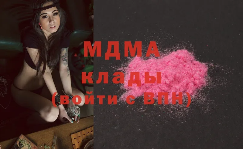 МДМА Molly Кандалакша