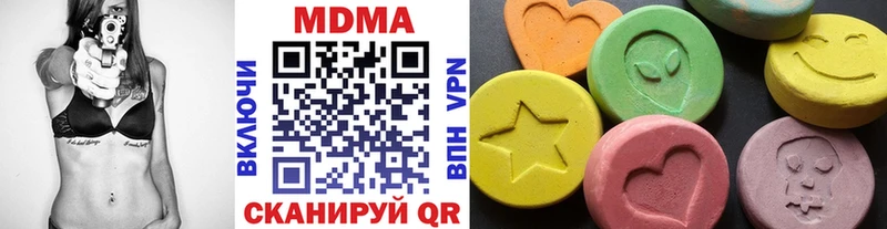 MEGA как войти Кандалакша МДМА Molly