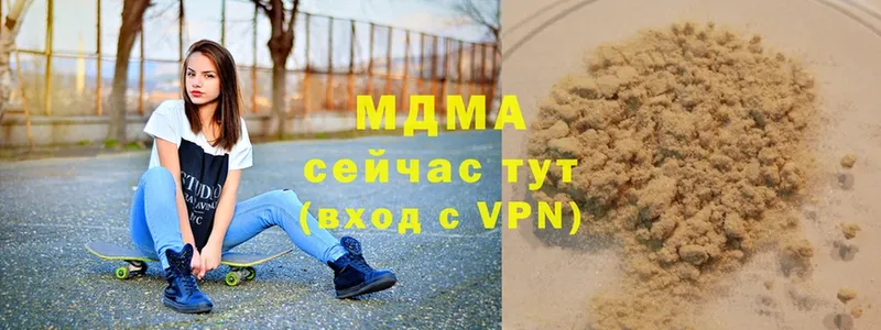 MDMA Molly  Кандалакша 